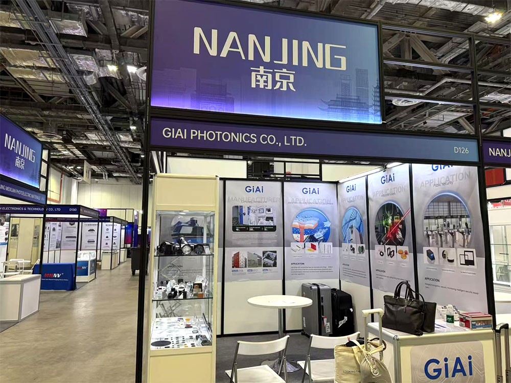 激埃特展會展區