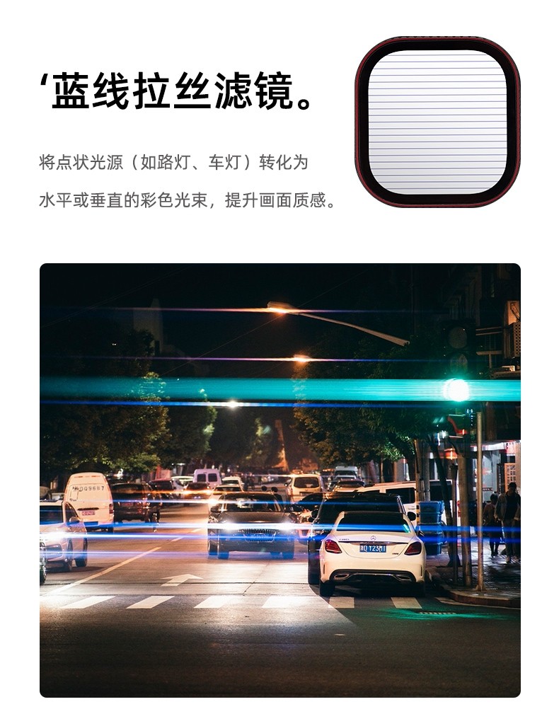 藍線拉絲偏振鏡