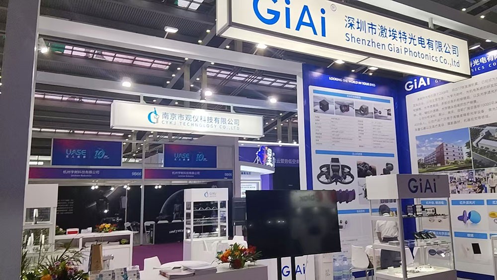 激埃特與南京觀儀聯合出展