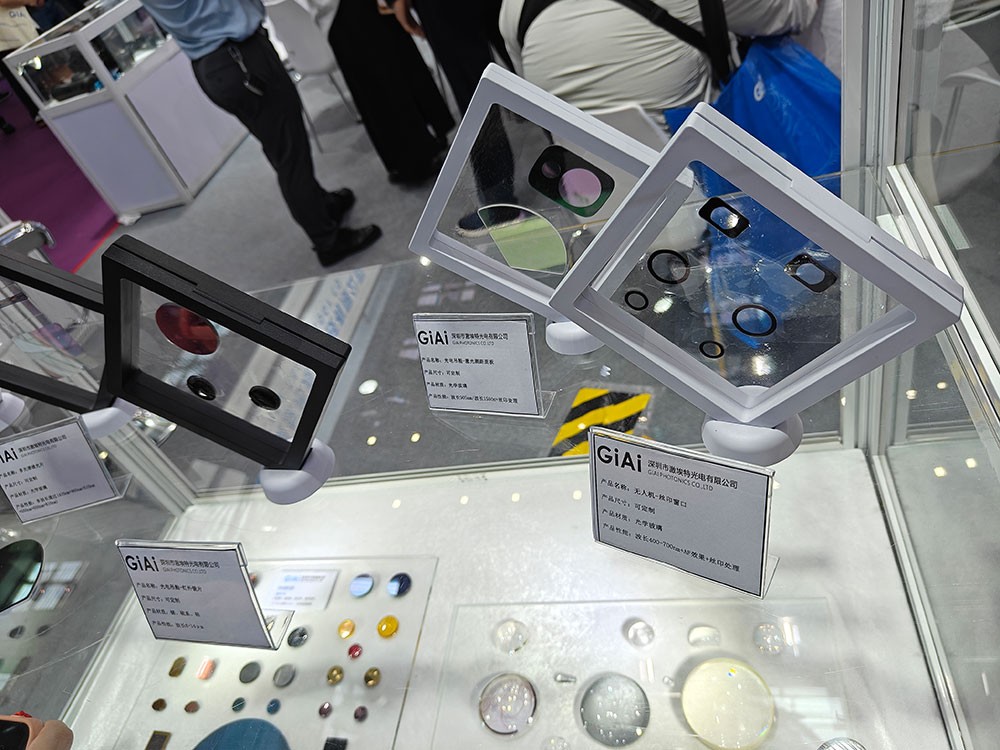 無人機光學元件加工