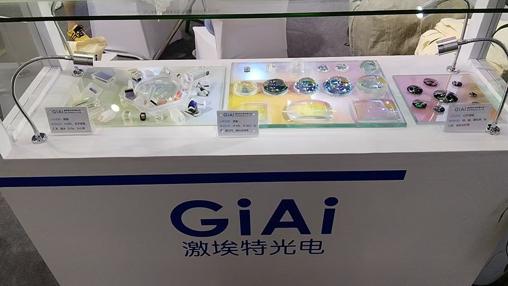 激埃特展區展品3