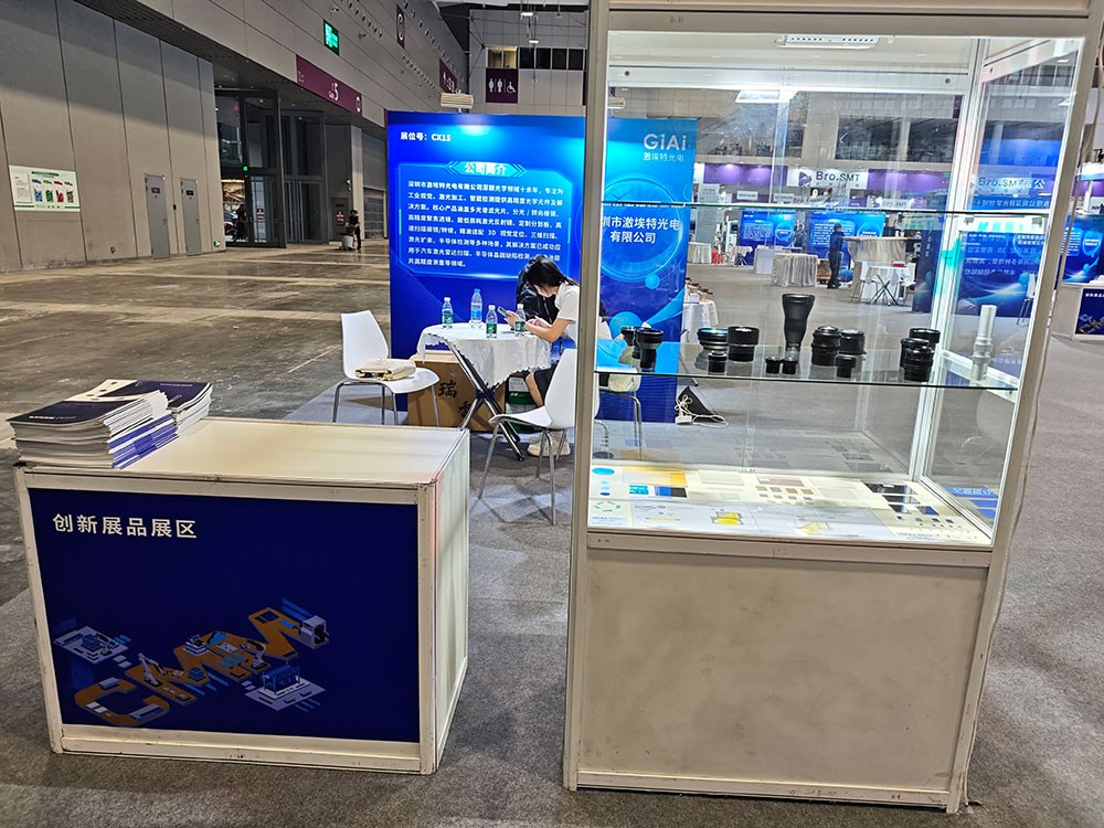 激埃特亮相2025華南工博會--帶你解碼工業視覺密碼