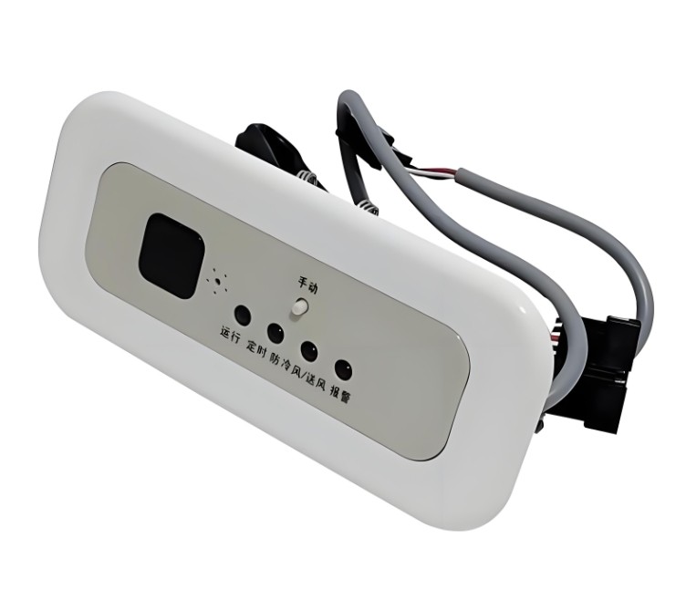 空調遙感接收器