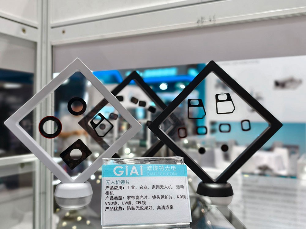 激埃特往期無人機(jī)鏡片