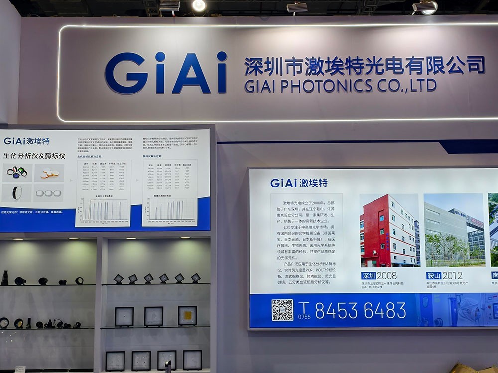 激埃特往期CMEF展區