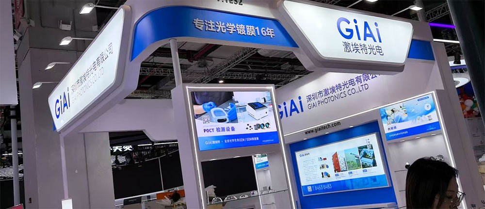 激埃特光電亮相第93屆CMEF - 以光為媒，精準賦能醫療儀器