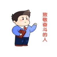 榜樣如炬，同心同行-2024年7月優秀員工表彰令