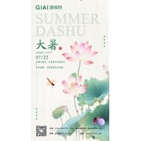 臺風過,大暑至--鏡片防潮需注意！