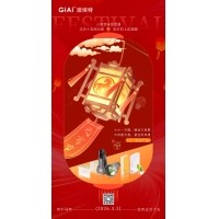 今日元宵｜燈謎元宵已備好，只等你來(lái)鬧！