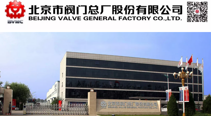 開年揭秘 丨 上海泵閥展居然請(qǐng)動(dòng)了這家閥門行業(yè)泰斗？