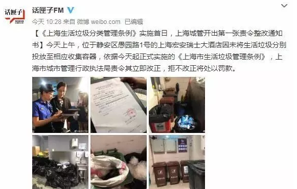 你被“垃圾分類”洗腦了嗎?揭秘強制分類背后的驚天秘密!- 你被“垃圾分類”洗腦了嗎?揭秘強制分類背后的驚天秘密!-