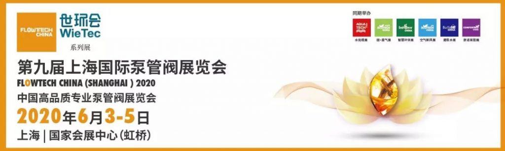 選擇計(jì)量齒輪泵的7條要訣- 選擇計(jì)量齒輪泵的7條要訣-