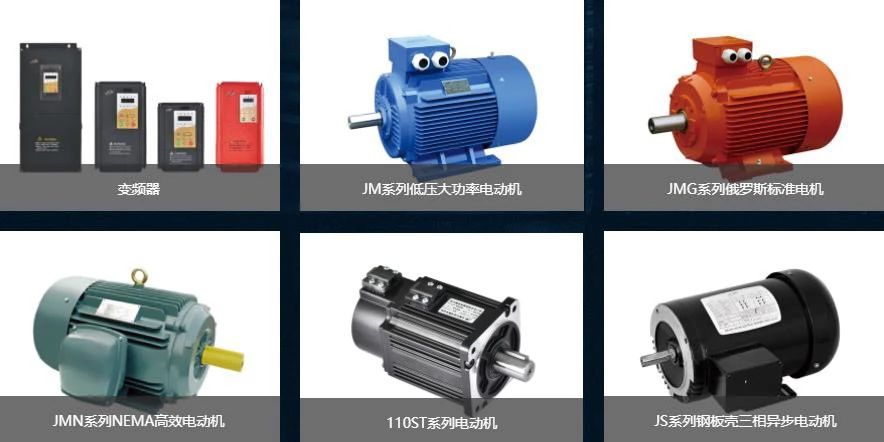 中國(guó)電機(jī)領(lǐng)軍企業(yè)——金龍電機(jī)將登陸2020上海泵閥展!- 中國(guó)電機(jī)領(lǐng)軍企業(yè)——金龍電機(jī)將登陸2020上海泵閥展!-