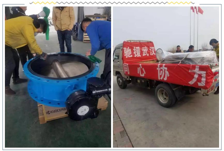 抗擊疫情,彰顯企業(yè)擔(dān)當,泵閥企業(yè)在行動!- 抗擊疫情,彰顯企業(yè)擔(dān)當,泵閥企業(yè)在行動!-