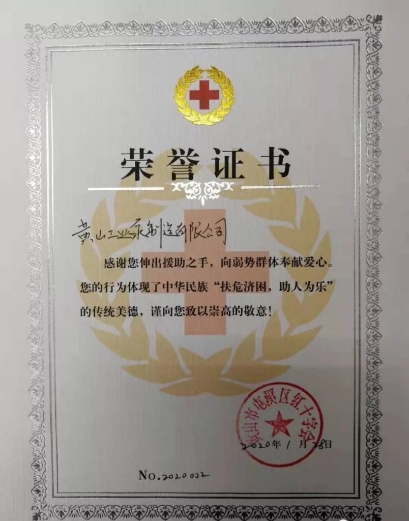 抗擊疫情,彰顯企業(yè)擔(dān)當,泵閥企業(yè)在行動!- 抗擊疫情,彰顯企業(yè)擔(dān)當,泵閥企業(yè)在行動!-