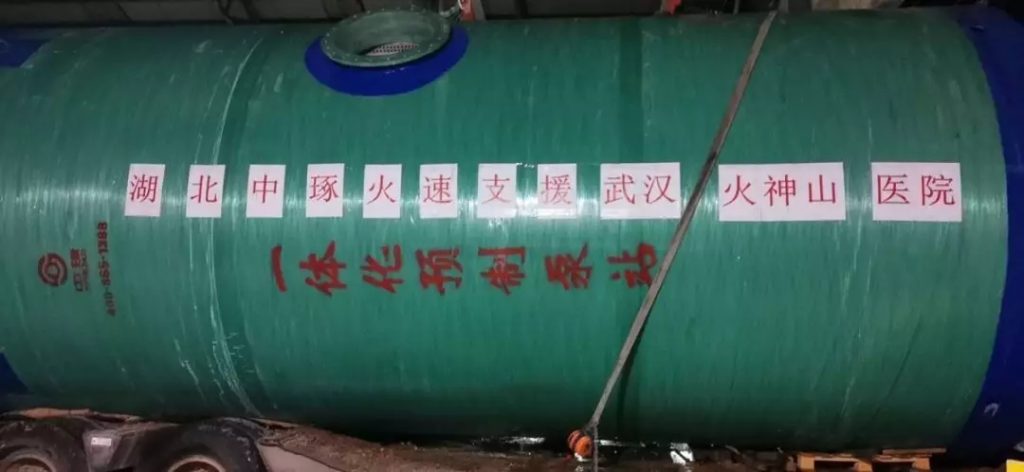 抗擊疫情,彰顯企業(yè)擔(dān)當,泵閥企業(yè)在行動!- 抗擊疫情,彰顯企業(yè)擔(dān)當,泵閥企業(yè)在行動!-