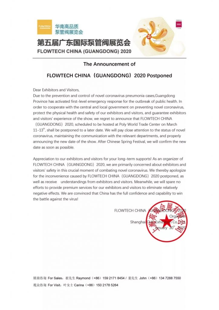 抗擊疫情,彰顯企業(yè)擔(dān)當,泵閥企業(yè)在行動!- 抗擊疫情,彰顯企業(yè)擔(dān)當,泵閥企業(yè)在行動!-