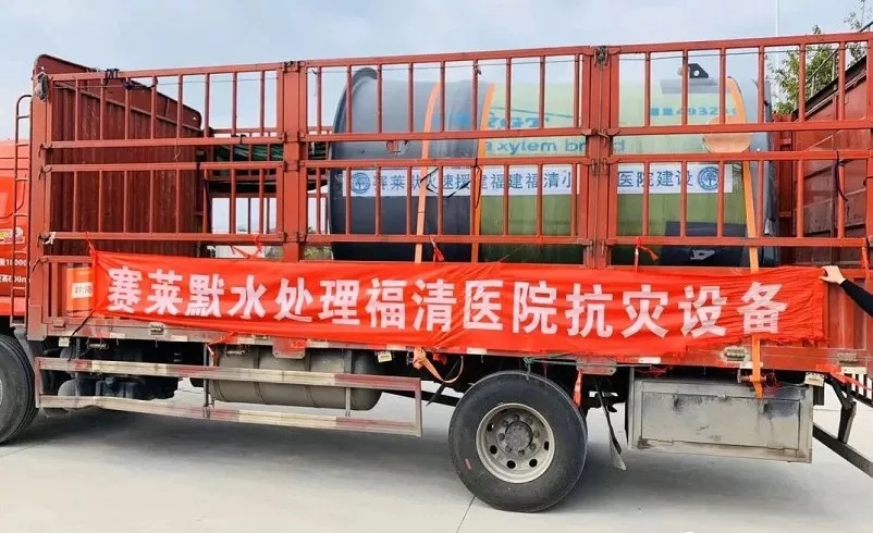 抗擊疫情,彰顯企業(yè)擔(dān)當,泵閥企業(yè)在行動!- 抗擊疫情,彰顯企業(yè)擔(dān)當,泵閥企業(yè)在行動!-