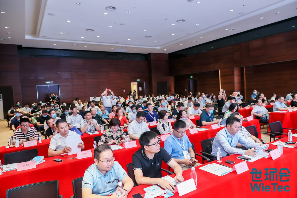 2021長三角高校環境技術交流峰會