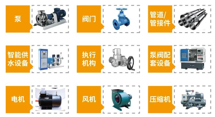 仲夏6月，讓我們相約上海國際泵閥展！！