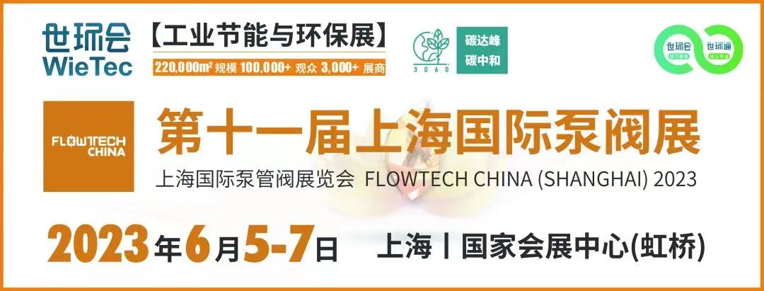 碳中和目標下，這些綠色建筑給排水技術(shù)是未來發(fā)展方向