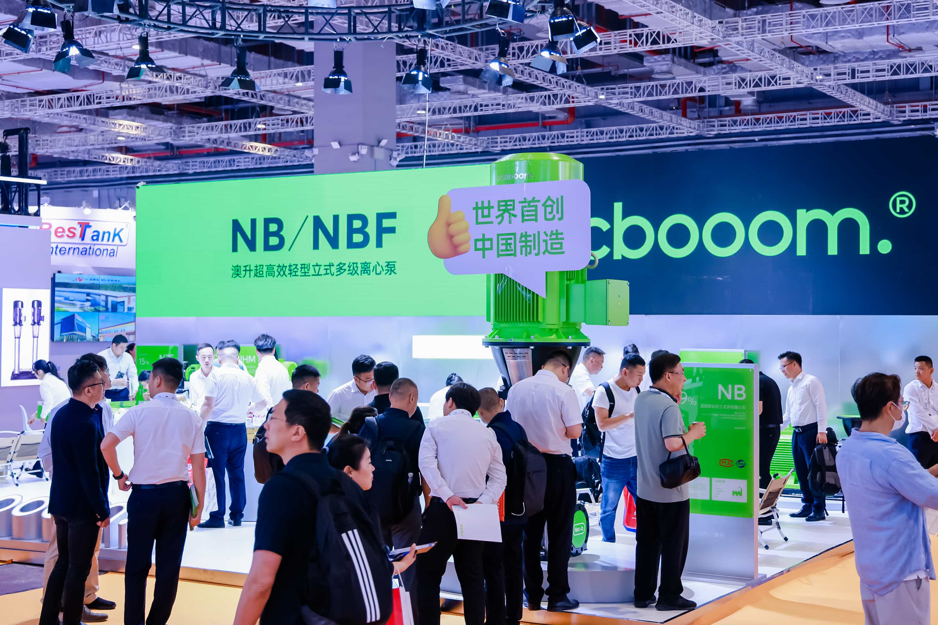 突然官宣!澳升泵業(yè)新品全球首發(fā),效能再升級(jí)!- 突然官宣!澳升泵業(yè)新品全球首發(fā),效能再升級(jí)!-