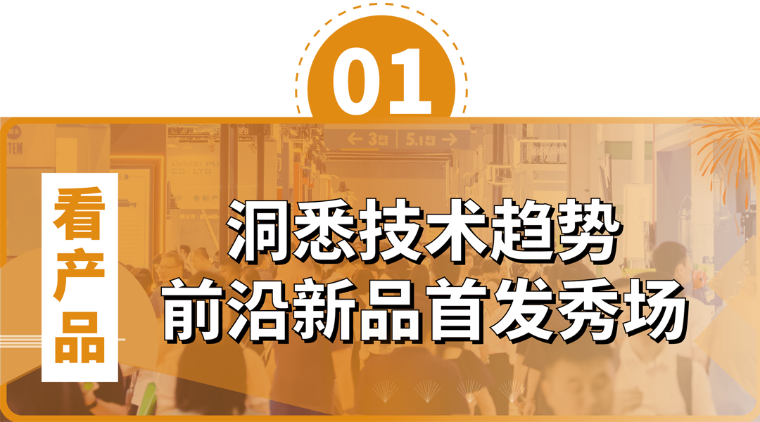 政策賦能·智啟未來 | 預登記全面啟動！6月相約上海國際泵閥展！-