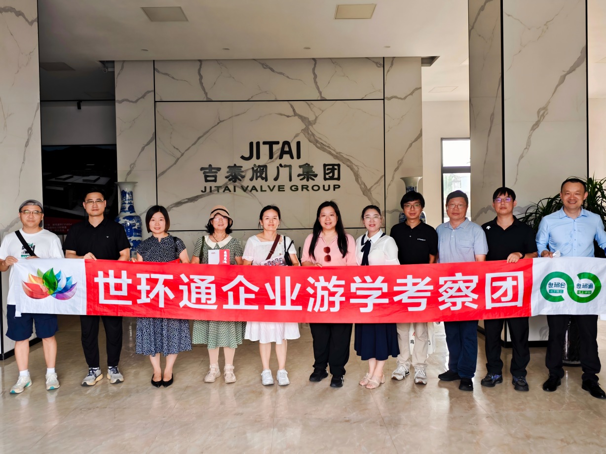 游學&沙龍回顧!超達/伯特利/吉泰/永德信究竟藏著啥驚天“大動作”?- 游學&沙龍回顧!超達/伯特利/吉泰/永德信究竟藏著啥驚天“大動作”?-